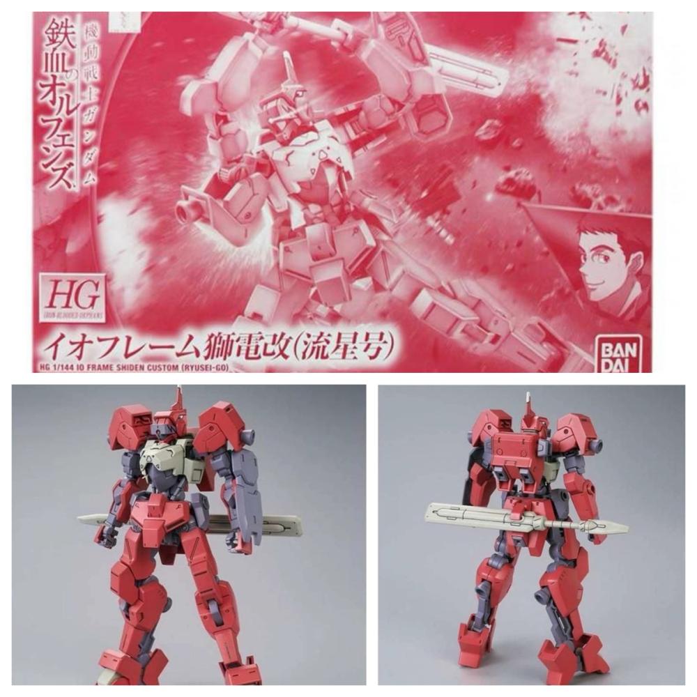 Bandai Model Gundam Hg - แบนได HG IBO 1/144 STH-16/tc ชิเด็น