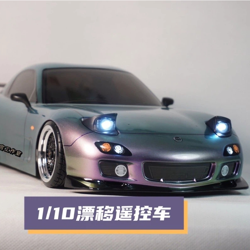 รถดริฟท์บังคับวิทยุ Tamiya RX7 - Tamiya Model Rc Car บทวิจารณ์และราคา