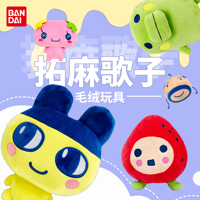 ชุดตุ๊กตาผ้ากำมะหยี่ Tamagotch - Bandai Model Tamagotchi บทวิจารณ์และราคา